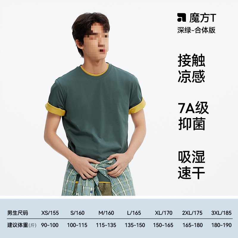 쿨항균-다크그린 40735