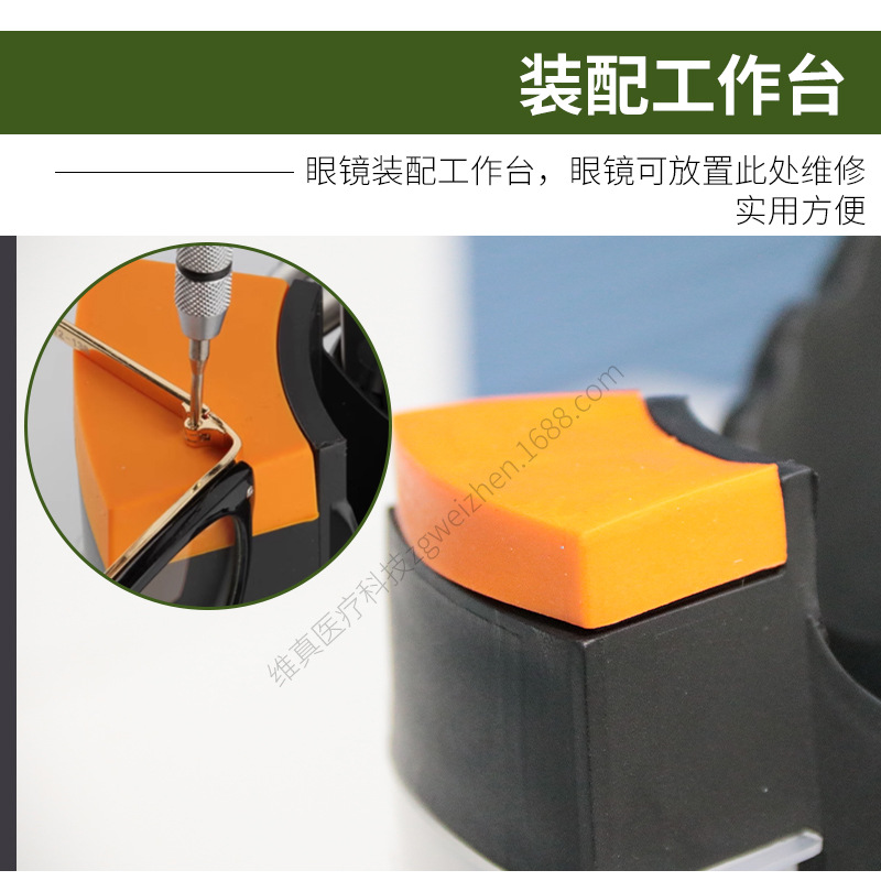 Weizhen gafas de WZ-JP83 destornillador herramienta gafas Marco de depuración herramienta de ajuste multifunción alicates 16 traje