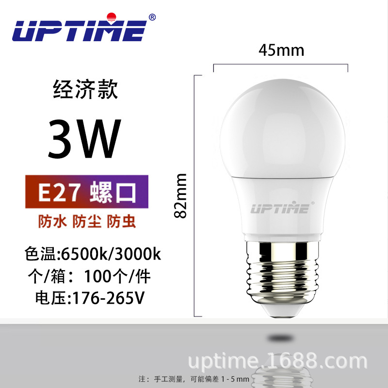 メーカー卸売りled電球e27大ねじ口省エネランプ超点灯無ストロボ保護眼家庭用工場照明電球