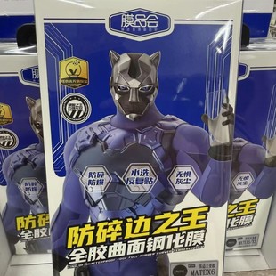 ĤƷ�� ����߅֮��ȫ�z�������䓻�Ĥ���o늷����o��