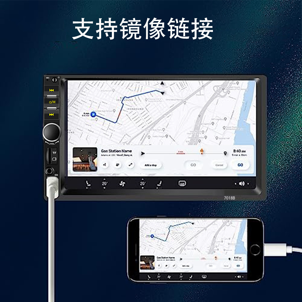 7018B Car Central Control Reversing Image Navigation Wired Carplay Screen Car Mp5 Bluetooth Player