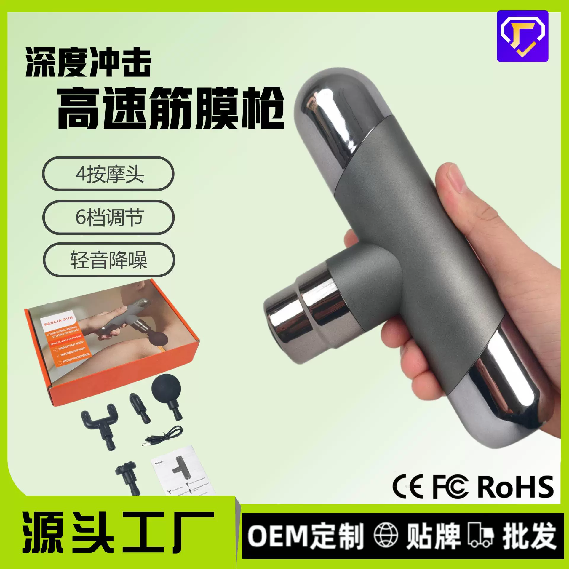 跨境筋膜枪肌肉放松颈椎按摩器迷你筋膜智能单头颈膜枪放松电动