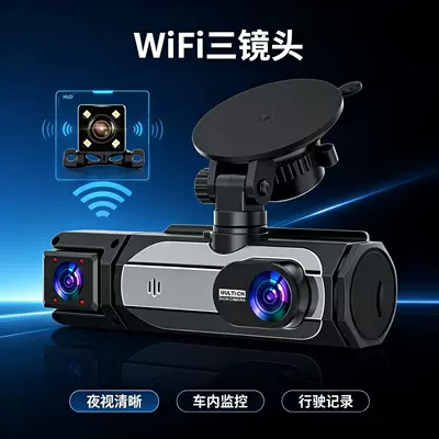 High-definition three-lens WiFi dashcam with infrared night vision for front, interior, and rear recording in the car