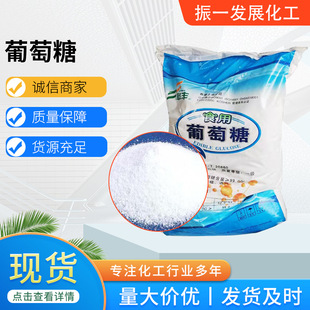 ʳ�������� ʳƷ����ζ�� ����������������