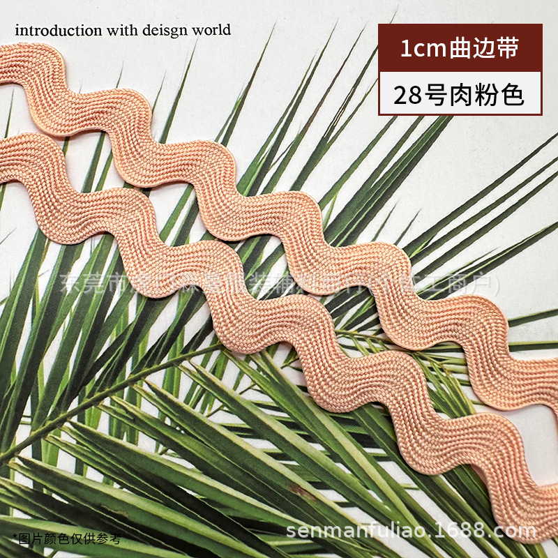 Color poliéster 1cm correa curva en forma de S encaje ondulado ropa cortina almohada falda decoración marinero accesorios