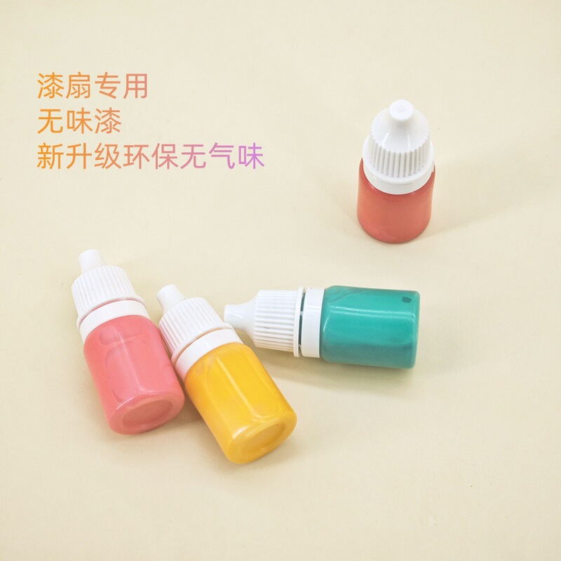 Odourless Paint Paint Fan Pigment Bleaching Paint Special Handmade Group Fan diy Material Coating Paint Painting Water Extension Lacquer Drifting Paint Odourless Paint Paint Fan Pigment Bleaching Paint Special Handmade Group Fan diy Material Coating Paint Painting Water Extension Lacquer Drifting Paint