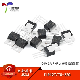 集成电路;电阻器;电子模块