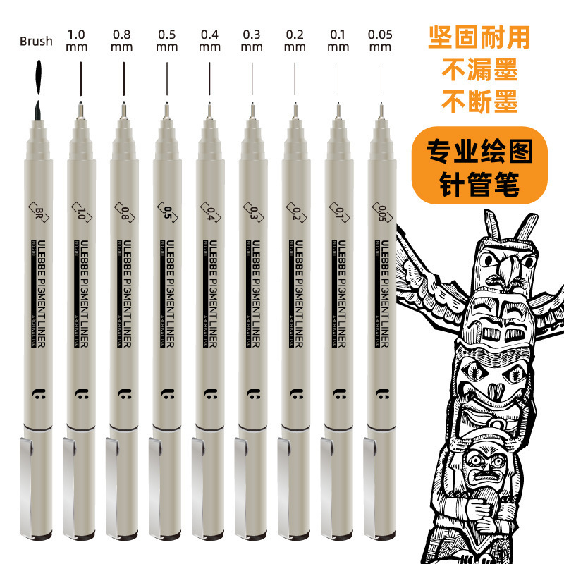 Waterproof Needle Pen Set for Painting, Black Hook Line Pen, Sketch Pen, Comic Art Stroke Hook Line Pen