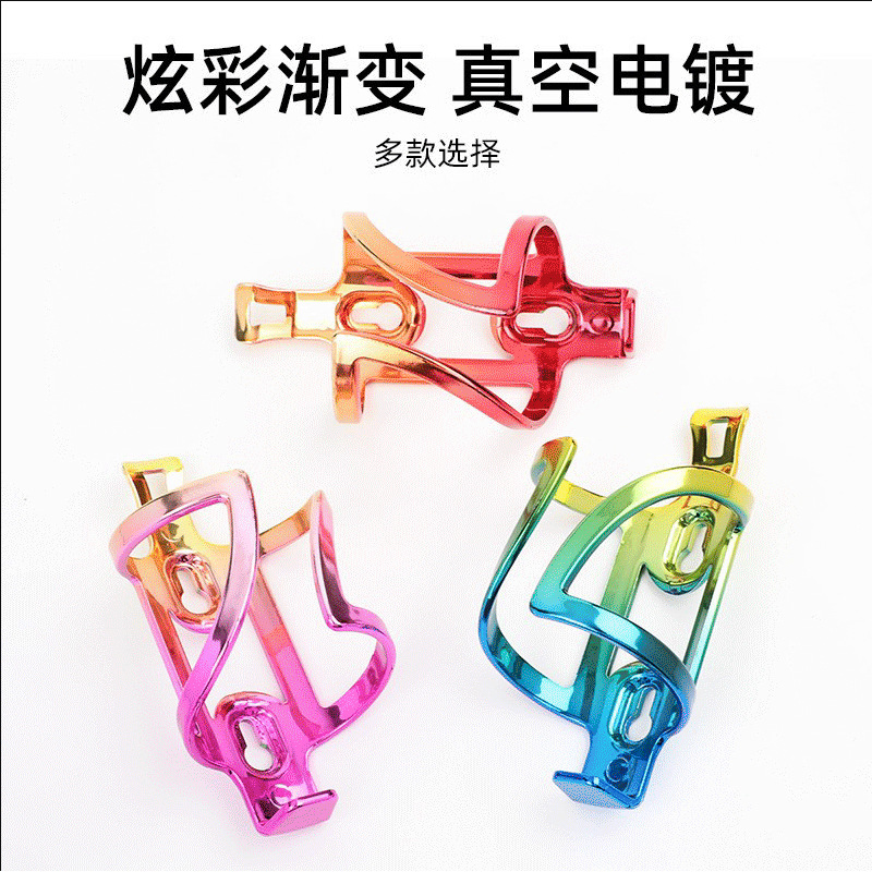 Titular de botella de agua de bicicleta de fábrica bicicleta de montaña galvanoplastia PC sostenedor de taza de agua accesorios de equipo de equitación al aire libre titular de botella de agua de colores