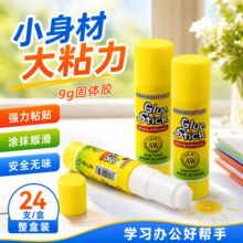 �S��ֱ�N9gС̖���w�z�W���ֹ���ճ���w�z�׃��@�ľ��������l�F؛