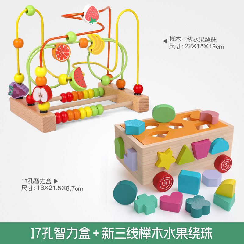 Bloques de construcción para bebés juguetes 0-1-2 años 3 bebés niños y niñas energía cerebro madera ensamblada educación de la primera infancia