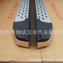 适用于现代IX35踏板外侧踏板Running board for HYUNDAI IX35