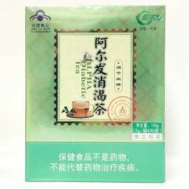 阿尔发牌 阿尔发消渴茶 150g (30包) 保健食品 调节血糖