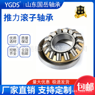 ԭ�S�����L���S��29324 29326 29328 29330 29332�F؛���󃞻�