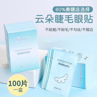 녶��ͼ޽ӽ�ë���ø��x���N���ןo�����½�ë�|Ƭ���޵ꌣ�����N