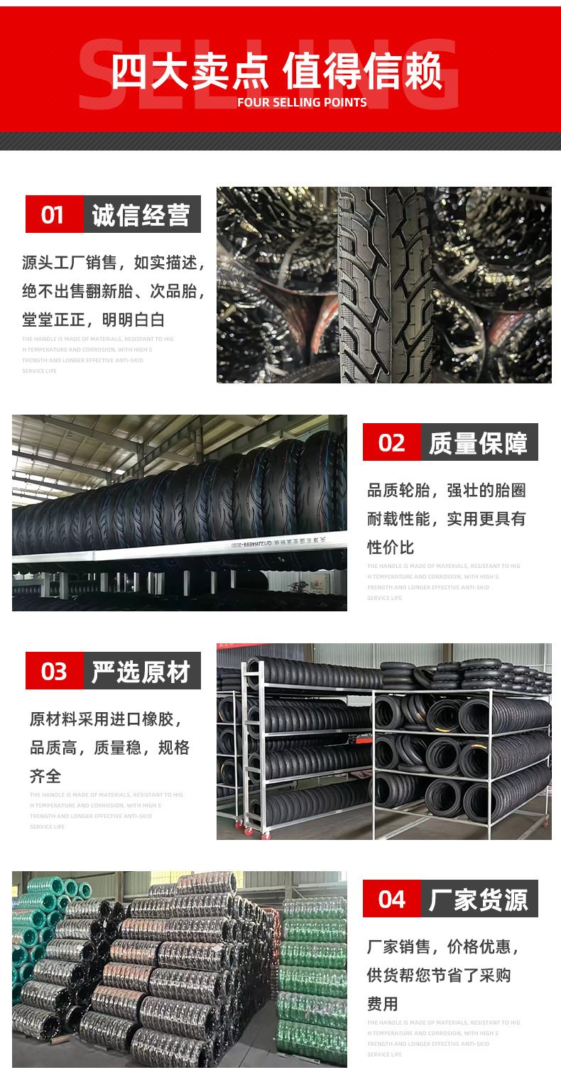 Vacuum tire battery car electric car tire 14x2.50/3.00-10 vacuum steel tire