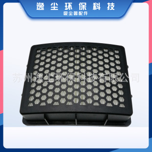Suitable for Kenmore Intuition and AllergenSeal vacuum cleaner accessories filter K3010