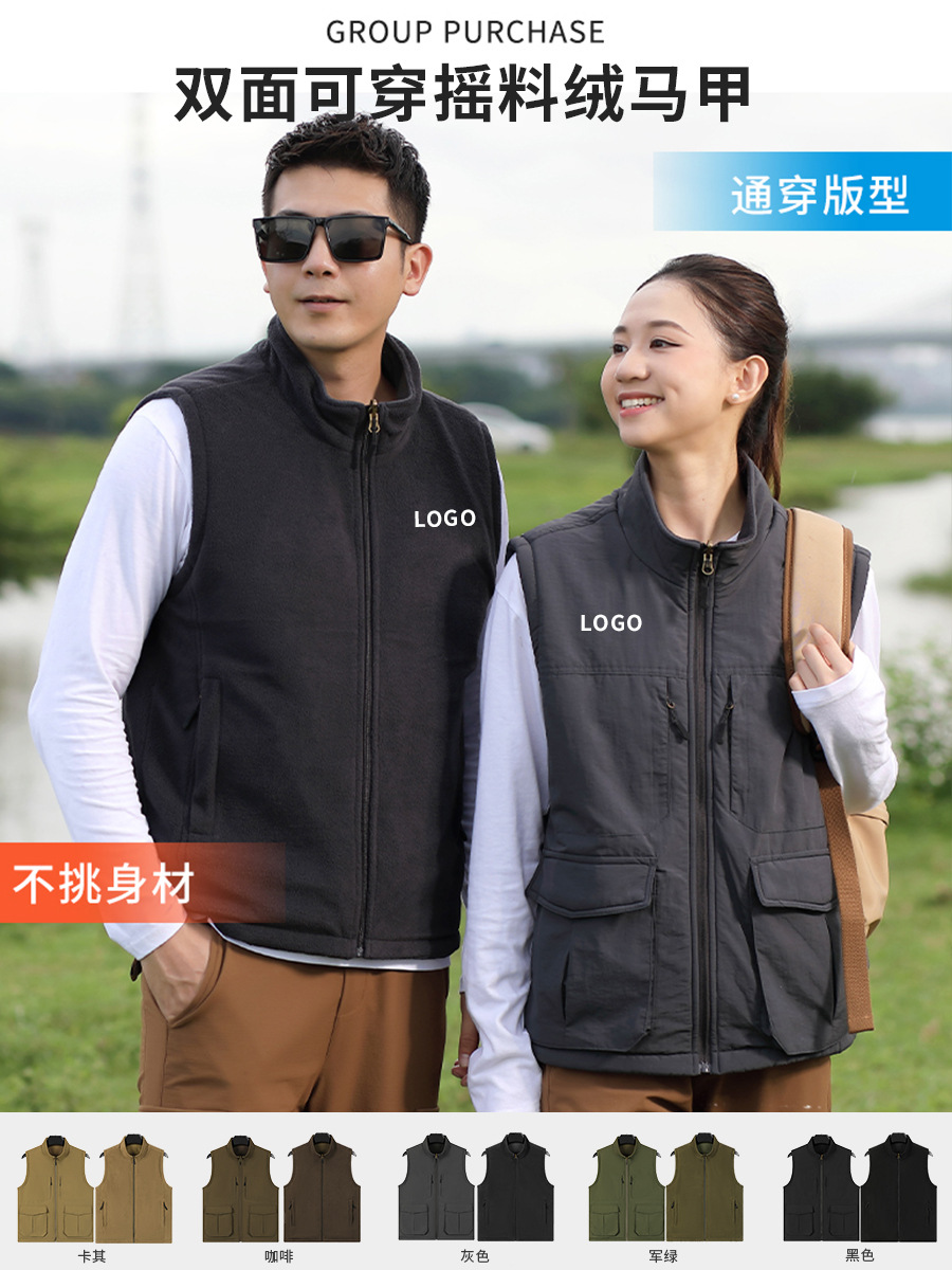 Herramientas de fotografía de pesca al aire libre de bolsillo chaleco de clip de caballo otoño y invierno doble cara vestir chaleco de terciopelo personalizado hombre