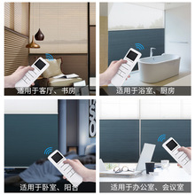 免打孔電動日夜蜂巢簾卧室客廳書房百葉窗簾遮光遮陽簾窗戶蜂窩簾