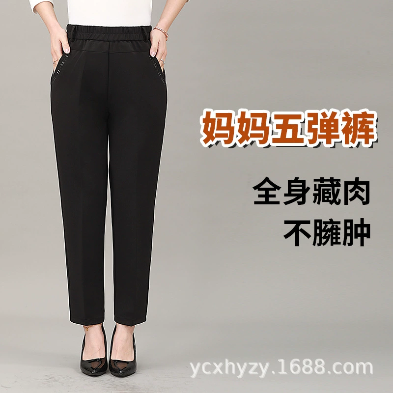 Брюки для мамы, весенне-осенние бабушкины прямые брюки с высокой талией, свободная эластичная повседневная верхняя одежда для среднего и пожилого возраста, женские брюки большого размера