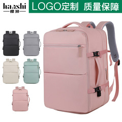 ファッショナブルなカジュアルバックパック、ハイエンドメンズトラベル大容量バックパック、防水コンピュータバッグ、レディースバックパック、トレンディなスクールバッグ