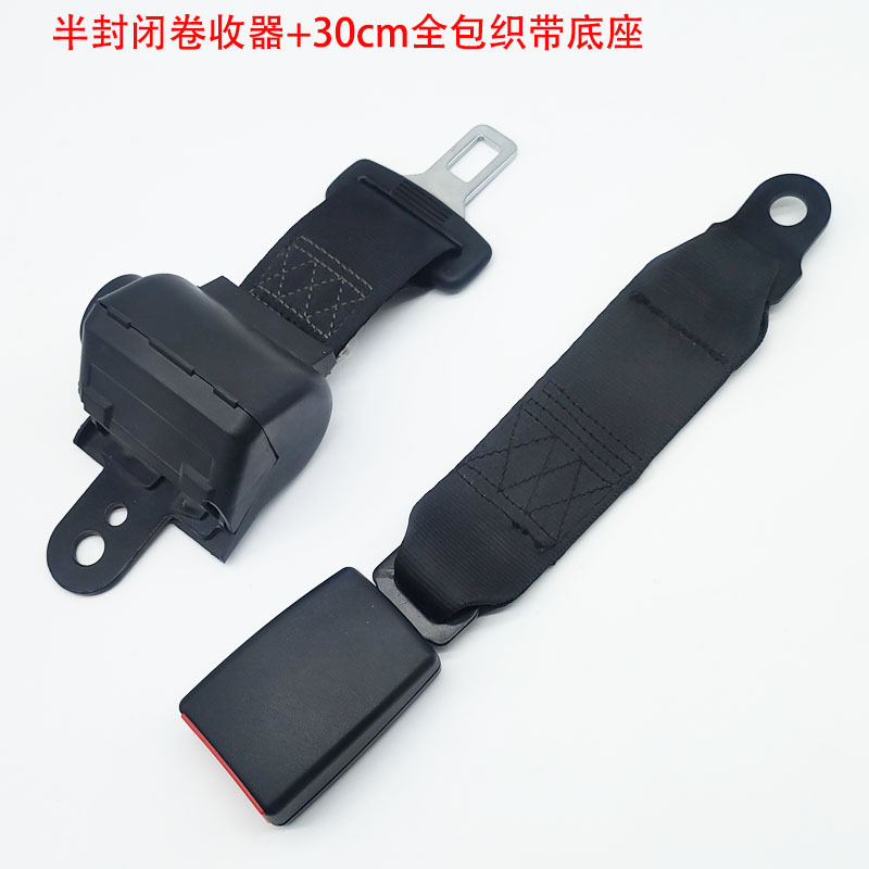 Cart Bus Forklift – Gaofe Car seat belt - black-half-enclosed-30cm-fully-wrapped-webbing-base