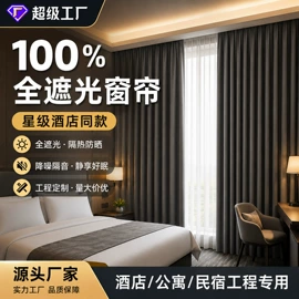 卷帘;布艺窗帘;百叶窗帘