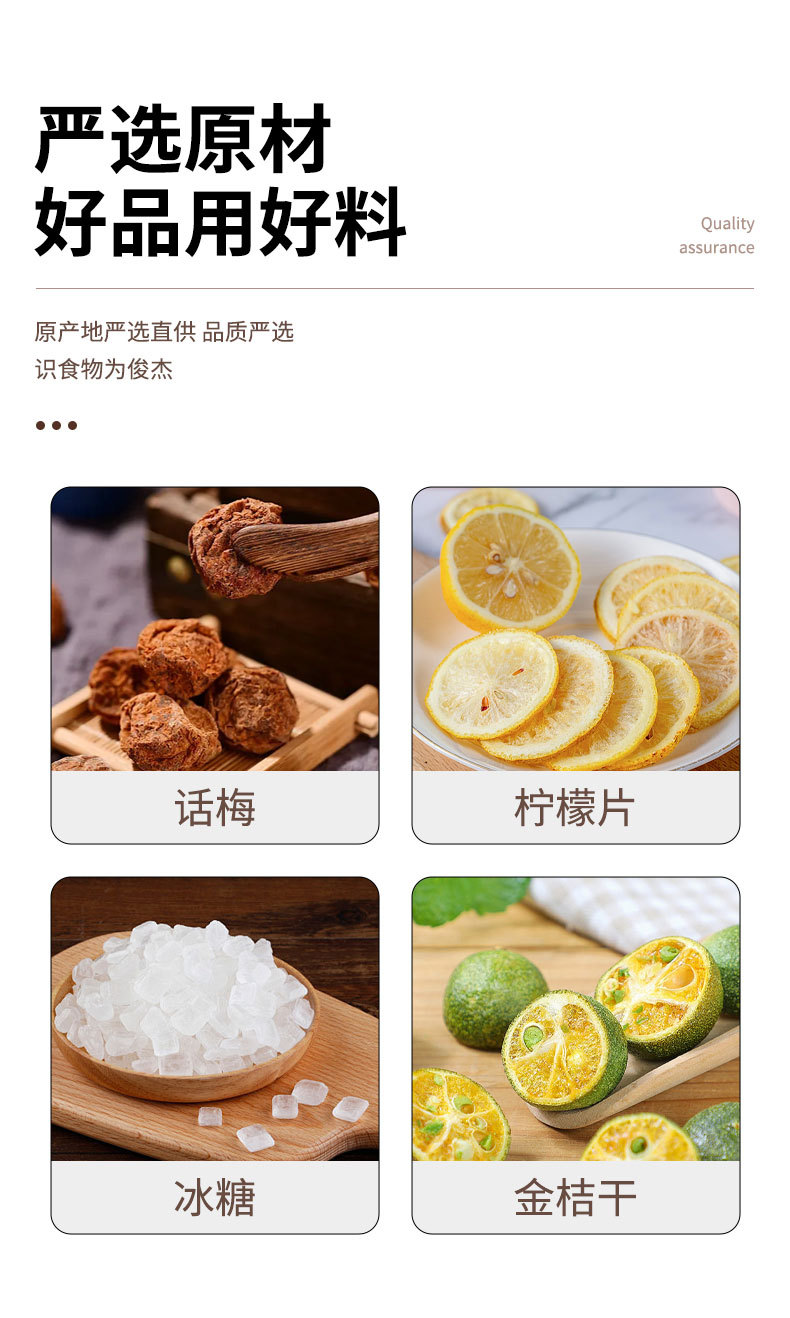 Hua Mei Green Tangerine Lemon Tea 30 Tea Bags Sweet Sour Fruit Tea for Hot or Cold Brew key features