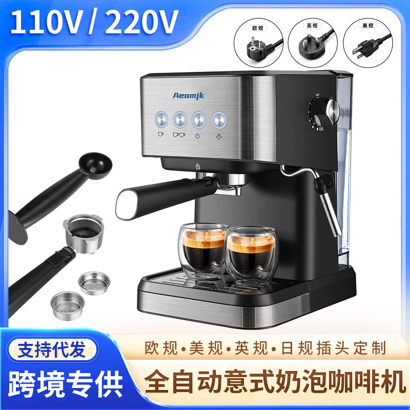110V220V Us/Eu/Uk Standard Coffee Machine, Italian-Style Home Use, Touch Control Panel, Steam Milk Frother, Automatic Steam, Large Capacity
