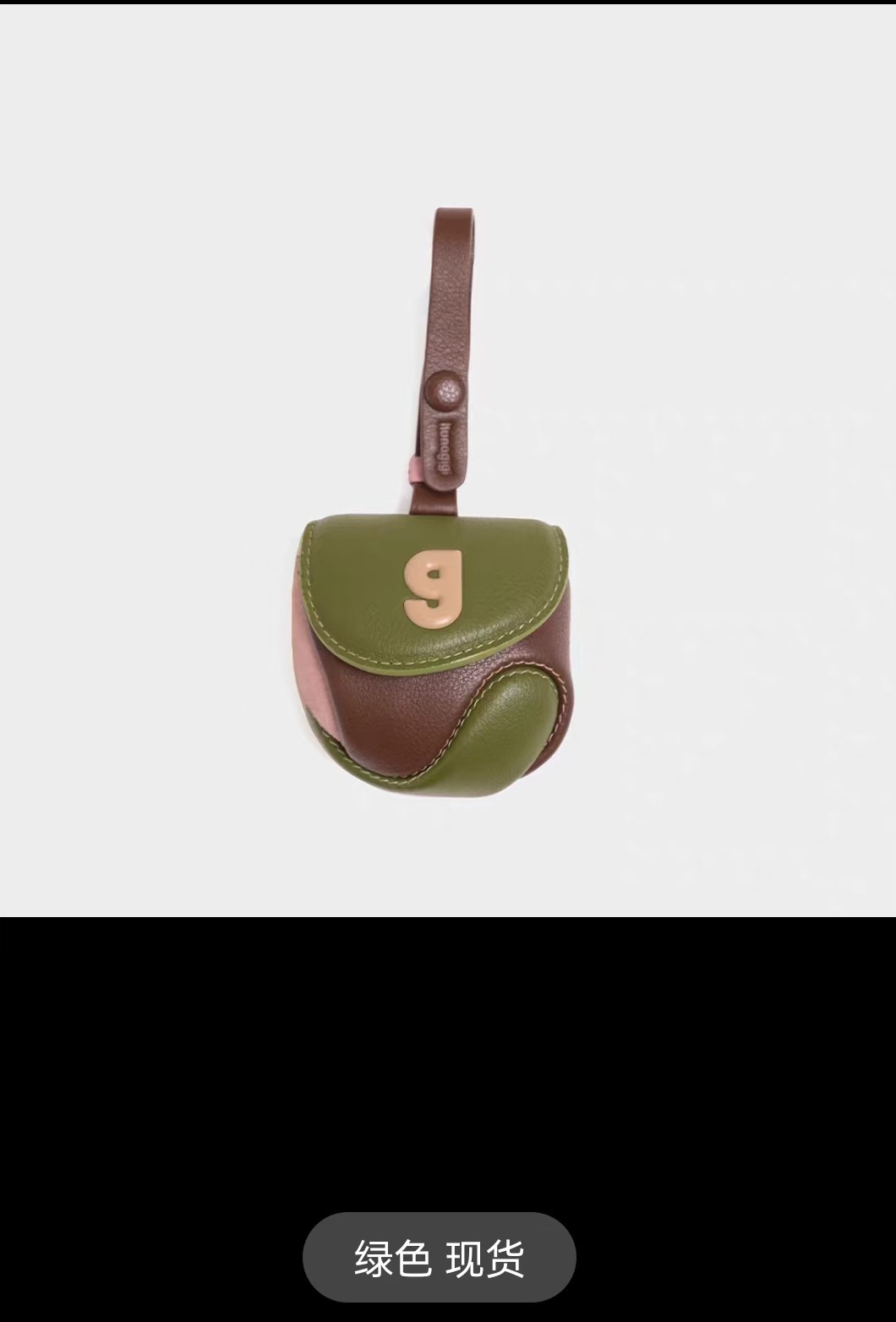 KUNOGIGI/Guliang Jiji Bolsa de auriculares de béisbol [Accesorios colgantes de bolsa de la serie de bolsas de béisbol]