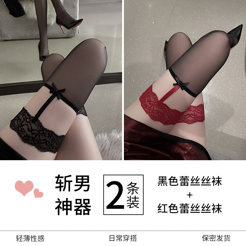黑丝袜调蕾丝一体吊带腿环丝袜女长筒袜半截过膝超薄渔网吊带袜|undefined
