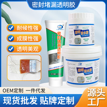 ͸����ˮ�z�ܷ��©͸���z��픠�������l���g���ҷ�ˮ��©�a©