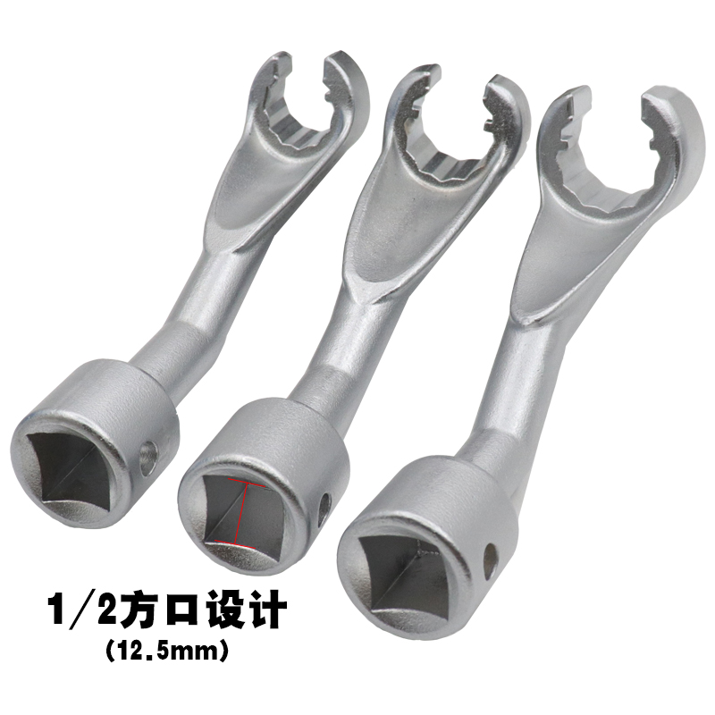 ll高压油管扳手开口油管扳手烟斗扳手 宝马奔驰柴油喷油嘴扳手14