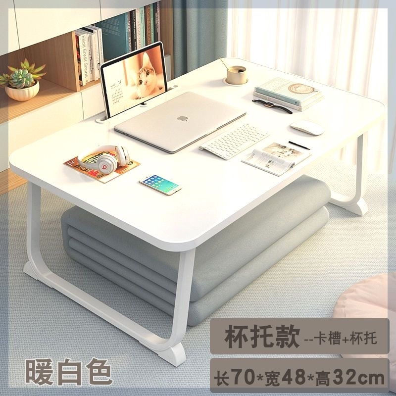 ベッドデスク折りたたみ小さなテーブル昇降可能な怠惰なテーブル学生学習テーブル出窓寝室座り寮簡易|undefined
