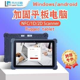 工控电脑产品;触控产品;台式机