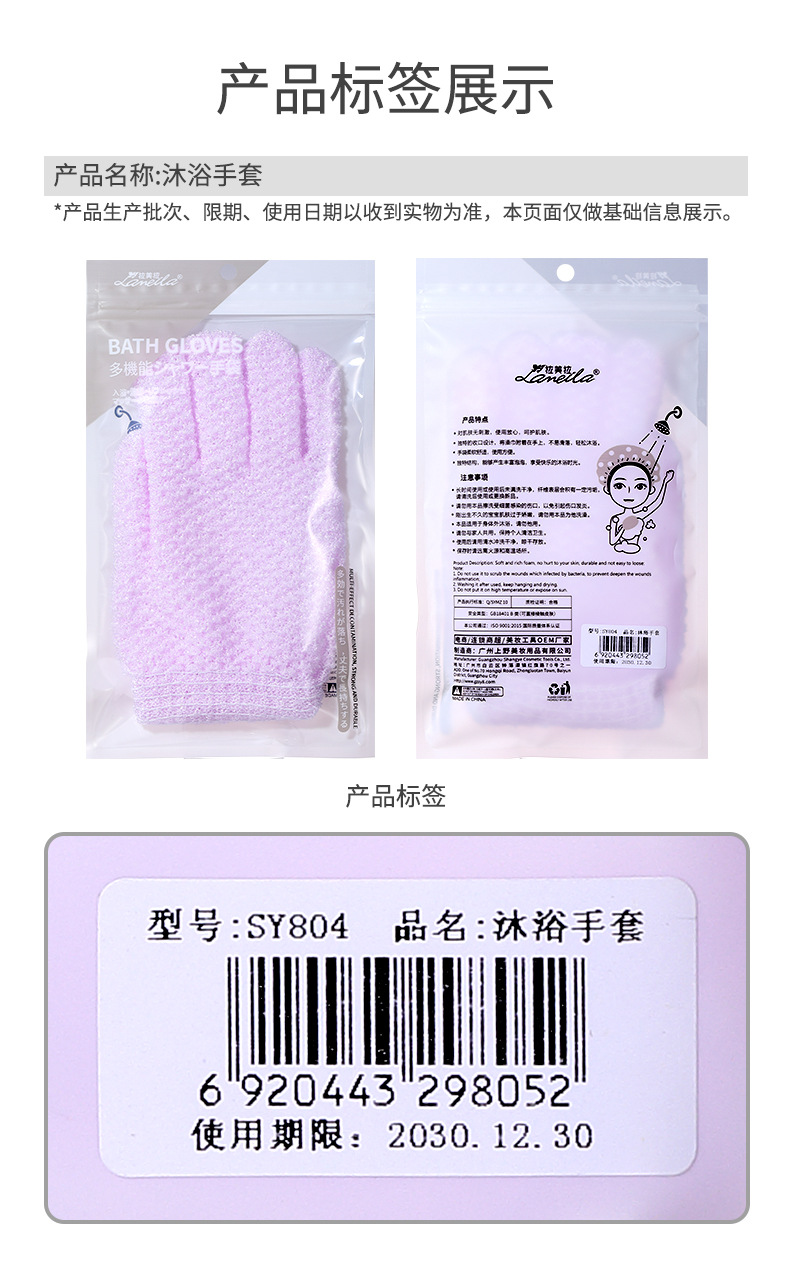 LMLTOP purple double-sided matte bath gloves, three-dimensional grid scrubbing gloves, back scrubbing bath towel SY804 undefined