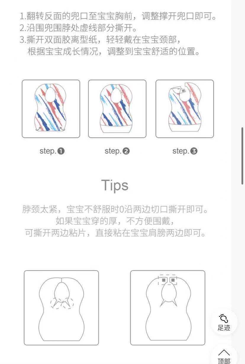 微信图片_20210504184701