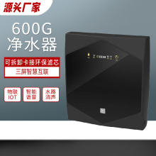 800G�pˮ��ˮ�C��̨���Ӵ�������ˮ�����÷��B͸ROֱC�����N��