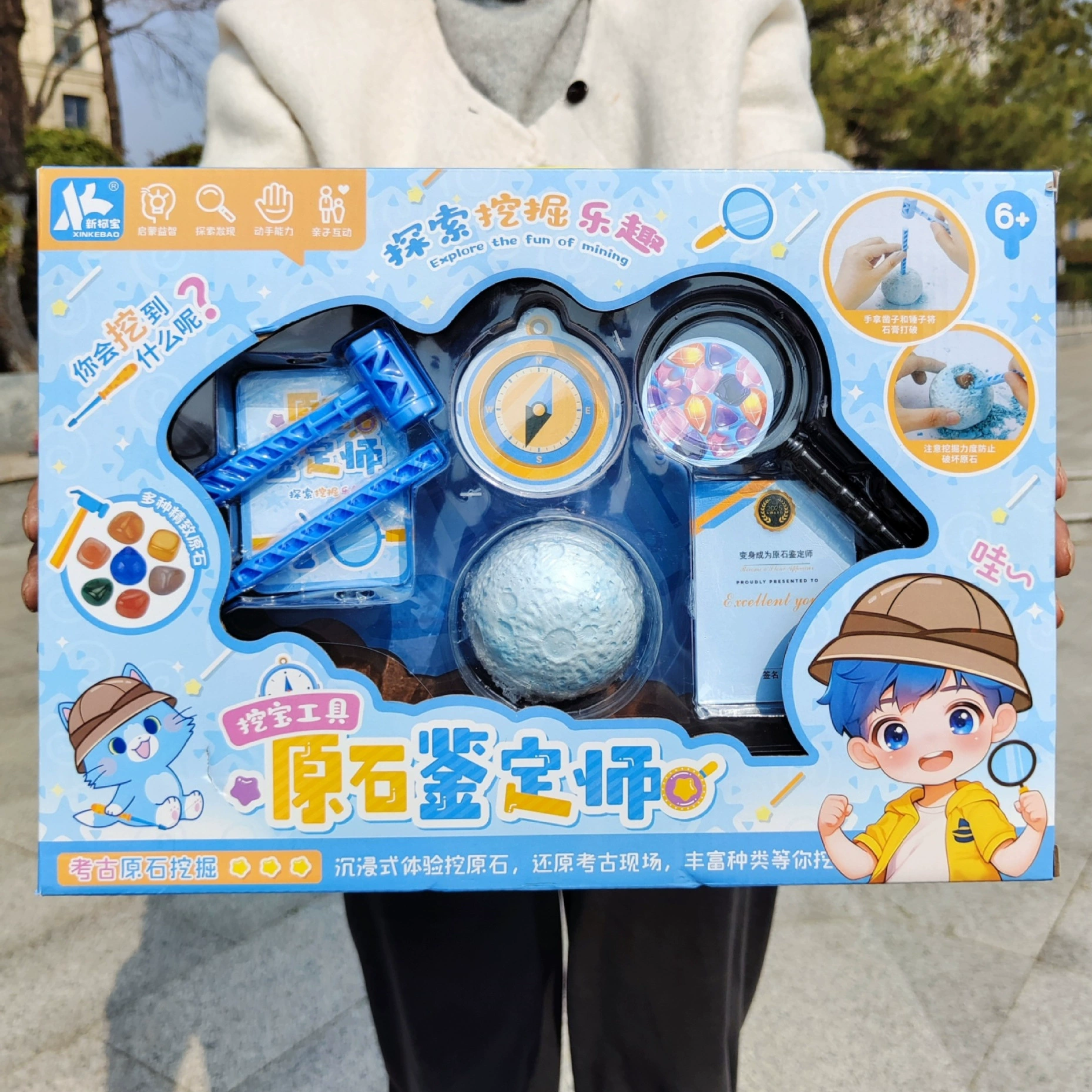 Оценщик драгоценных камней, охотник за сокровищами, мальчик, ручная работа, сделай сам, археологические раскопки, детские игрушки, оптовая продажа, уличный киоск, подарки для учебных занятий