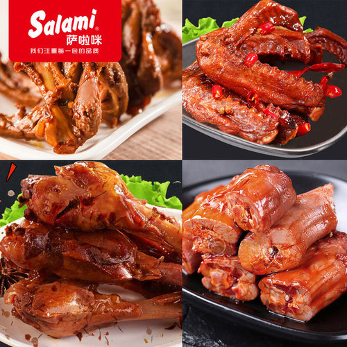 Salamimi Duck Neck, Duck Clavicle, Duck Wings, Duck Feet – Office-Ready Meaty Internet-Famous Casual Snacks & Wholesale Duck Head Treats