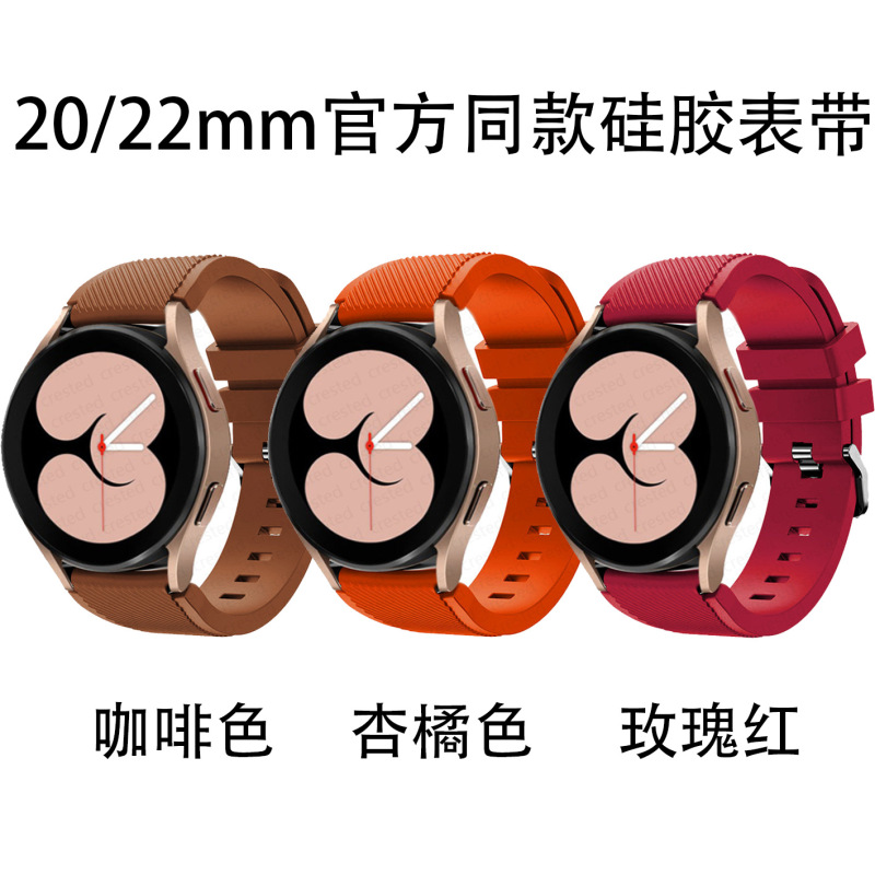 Suitable for Samsung Gear S3 Classic Official Silicone Strap Sports Style Strap Suitable for Samsung Gear S3 Classic Official Silicone Strap Sports Style Strap