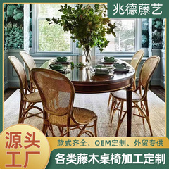 东南亚复古风藤编椅子天然藤编餐椅咖啡厅民宿椅子芭蕉扇扶手藤椅