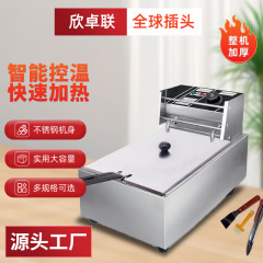 電気フライヤーは商用で大容量のフライドチキンとフライヤーを並べて、多機能でシングルフライヤーの設備を厚くします。