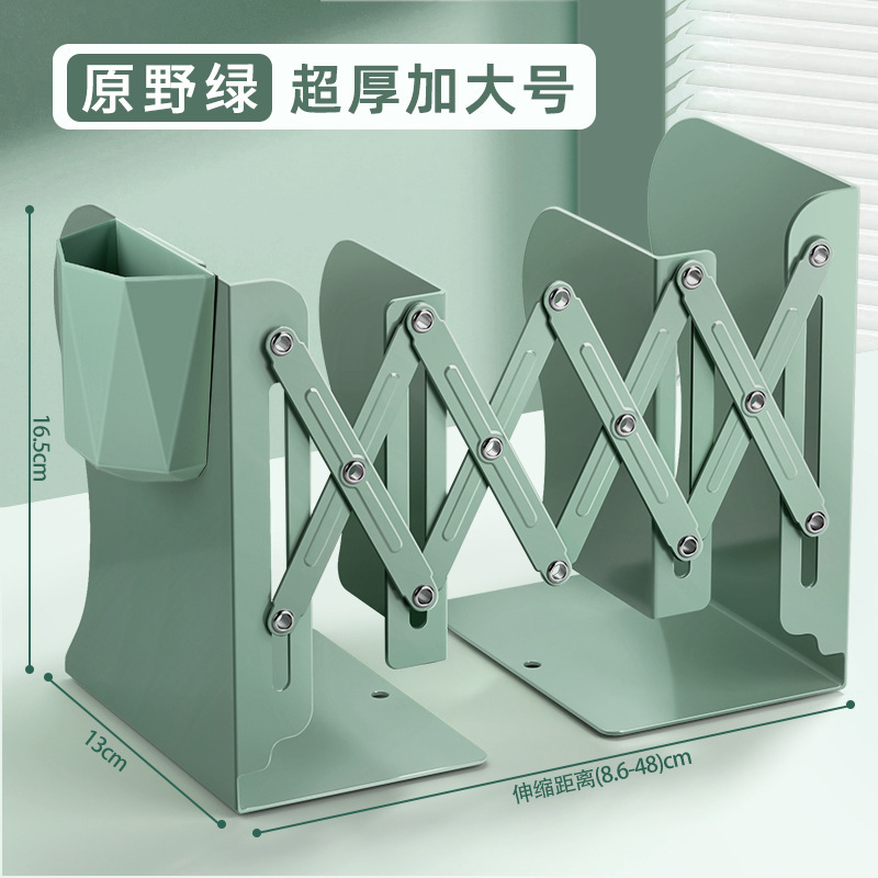 可带笔筒书架一体桌面书本收纳架高中生挡板书夹折叠固定|undefined