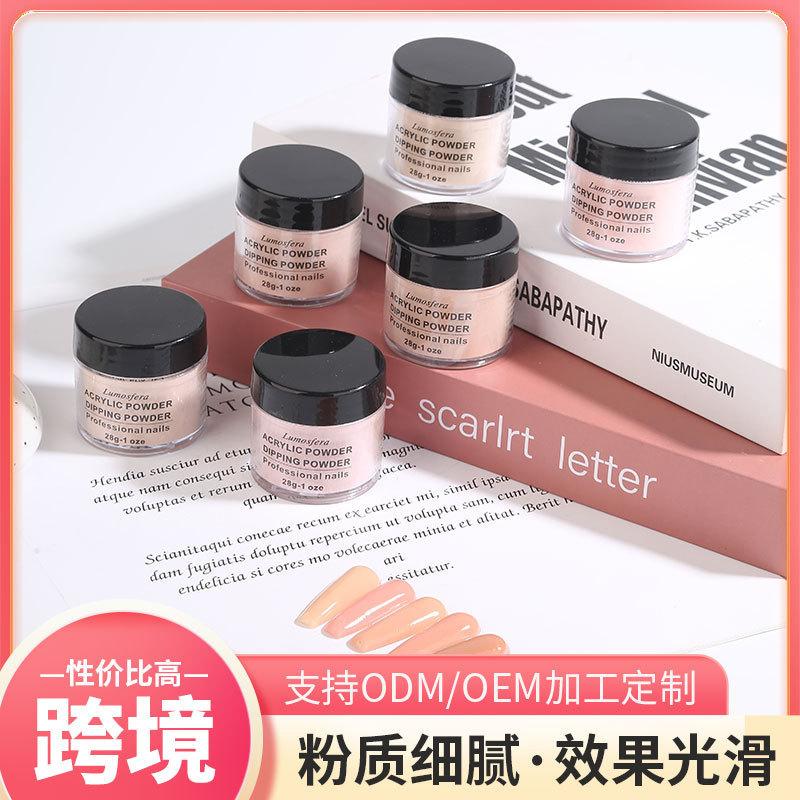Cross-Border Manicure Crystal Powder New 6-Color Manicure Soaking Powder Acrylic Powder Manicure Salon Manicure Crystal Powder