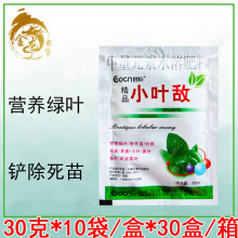 С�~�� ��ֹ�߲˻��~�S�~��������ˮ�ܷ��ϾG�~���L�~���