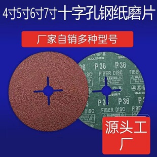 ���l4��䓼�ĥƬ �����ĥɰƬ ���ْ����ĥƬ ��N�ߴ�䓼�ĥƬ