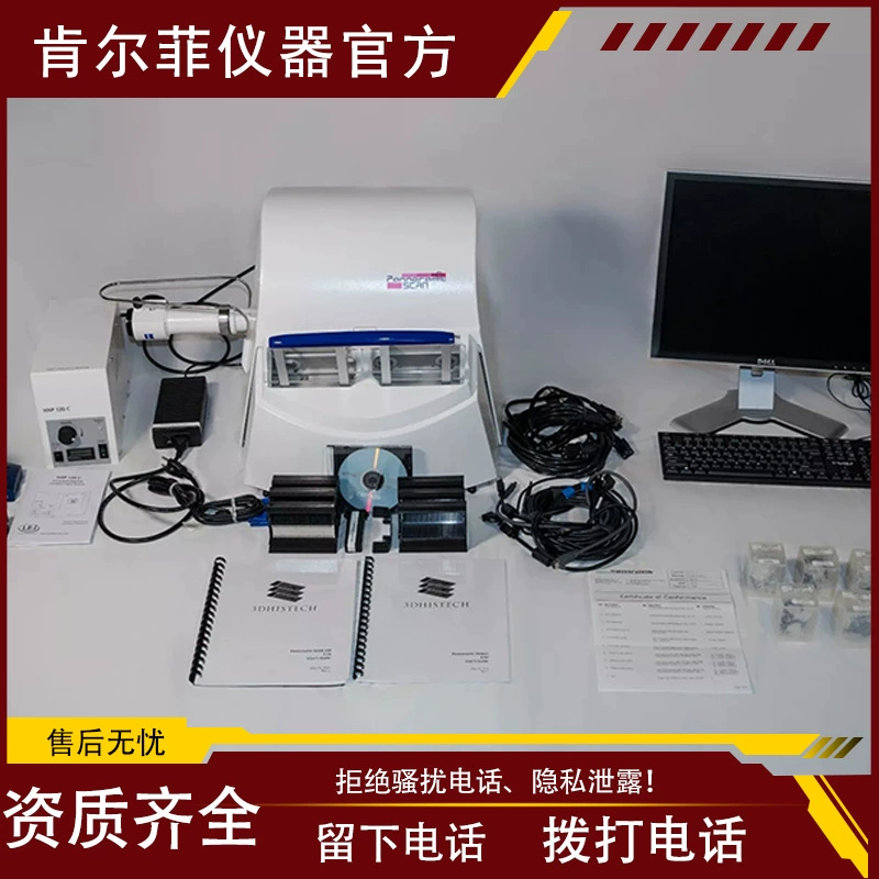 Сканер срезов ткани с полной информацией Pannoramic Scan Цифровой сканер патологических срезов