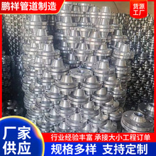 對焊法蘭碳鋼不銹鋼板式平焊帶徑對焊異形SO焊口焊接式