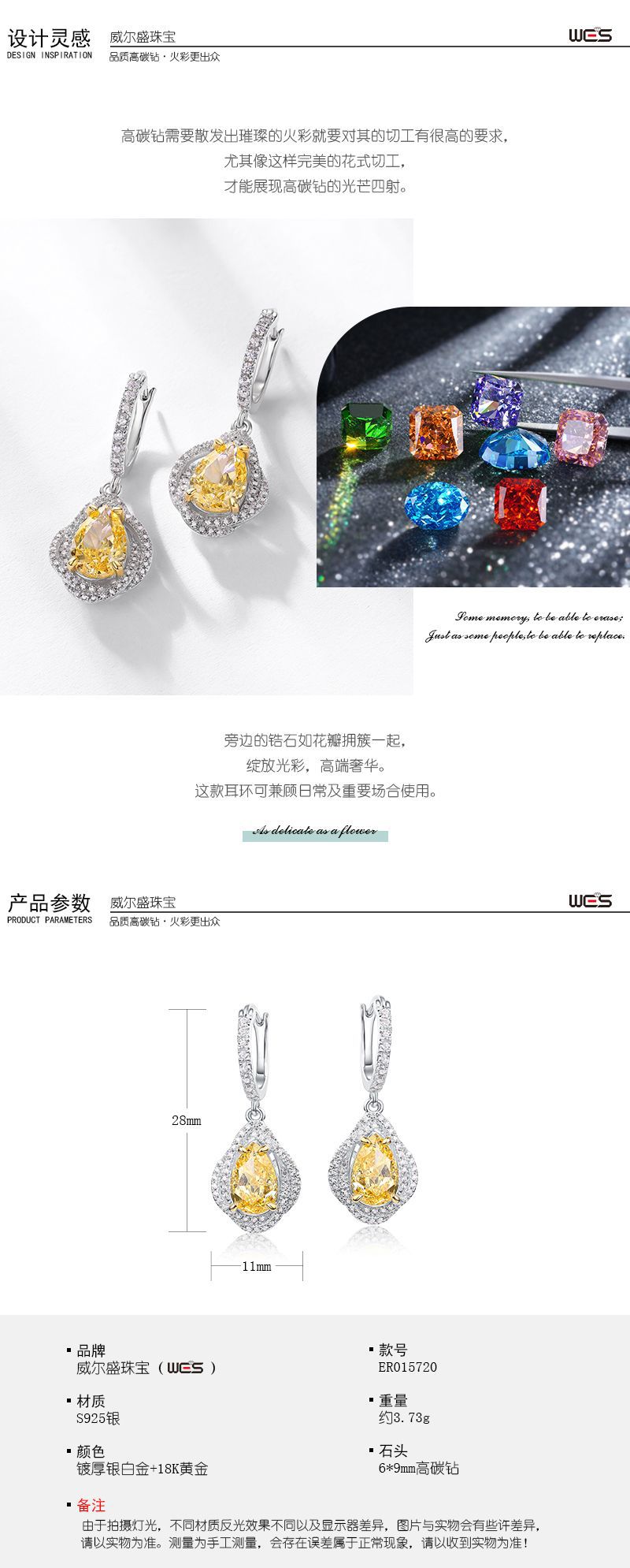 ER015720-详情 (2).jpg